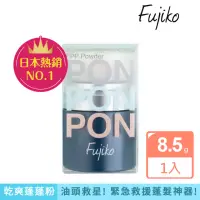 在飛比找momo購物網優惠-【Fujiko】乾洗髮蓬蓬粉(小紅書爆款)