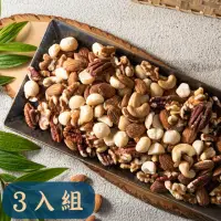 在飛比找momo購物網優惠-【橡食堅果】輕烘焙原味綜合五堅果(180gx3包)