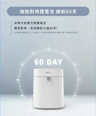 拓牛T Air X感應式智能垃圾桶13.5公升+垃圾袋x7入 (9.1折)