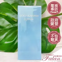 在飛比找蝦皮購物優惠-現貨法蘭美妝 Dolce&Gabbana D&G LIGHT