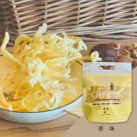 在飛比找蝦皮商城優惠-【彌菓migoo】極濃黃金乳酪絲(袋裝/原味)160g 彌果