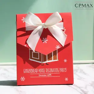 CPMAX 聖誕節信封糖果盒 幼兒園DIY糖果巧克力盒 蛋糕甜品包裝盒 聖誕節糖果盒 餅乾盒 聖誕節包裝盒【1637H】