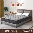 Duchess Mattress Queen Double King Single Pocket Spring Tight Top Memory Foam