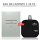 【產地英國】LACOSTE POLO衫(黑)男性淡香水-100ml(TEST包裝) [51743]草香清新調