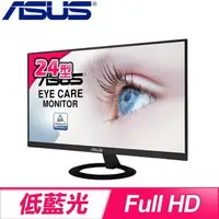 在飛比找PChome24h購物優惠-福利品》ASUS 華碩 VZ249HE 24型 IPS 薄邊