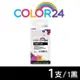 【COLOR24】HP 黑色 T6M17AA ( NO.905XL ) 高容環保墨水匣 (適用 OfficeJet Pro 6960 / 6970