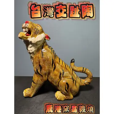 林智信交趾陶的價格推薦- 2026年06月|飛比價格