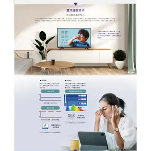 BENQ 明基電通 E50-730 50吋 電視 4K Android 11 大型液晶電視 配送含標準安裝