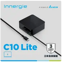 在飛比找樂天市場購物網優惠-台達電 Innergie C10 Lite 100瓦 USB
