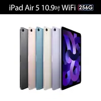 在飛比找momo購物網優惠-【Apple】2022 iPad Air 5 10.9吋/W