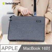 在飛比找PChome24h購物優惠-美國魚骨 SwitchEasy MacBook 15吋/16