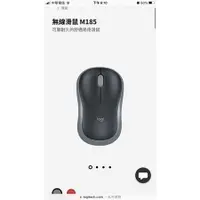 在飛比找蝦皮購物優惠-羅技 logitech logi 滑鼠 m185