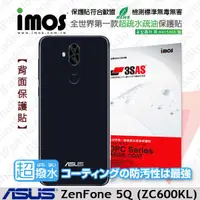 在飛比找有閑購物優惠-【愛瘋潮】華碩 ASUS ZenFone 5Q (ZC600