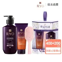 在飛比找momo購物網優惠-【RYO 呂】蔘層呵護禮盒組(滋養韌髮洗髮精400mlx1+