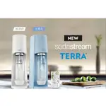 SODASTREAM TERRA氣泡水機 (藍)快扣鋼瓶機型