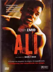 ALI (Will Smith, Jamie Foxx, Jon Voight, Pinkett Smith, Michael Mann) ,R2 DVD