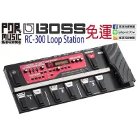 在飛比找蝦皮購物優惠-【搖滾玩家樂器】全新 免運 BOSS RC-300 Loop