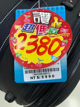 奧迪行李箱 25吋