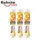 【Richvita利捷維】有酵維生素C+D3+鋅發泡錠(20錠x3瓶)