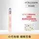 【L’OCCITANE 歐舒丹】櫻花滾珠淡香水10ml