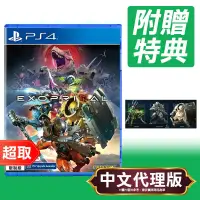 在飛比找博客來優惠-PS4《異域龍潮》中英日文版 ⚘ SONY Playstat