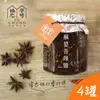 福忠字號 麻婆香辣醬x4罐