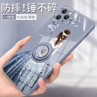 在飛比找蝦皮購物優惠-【急速出貨】蘋果11手機殼iPhone12套X/Xs/8pl