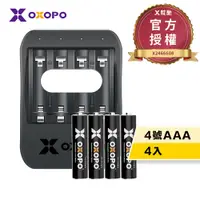 在飛比找PChome24h購物優惠-【OXOPO乂靛馳】XS系列 1.5V 快充鋰電池組 (4號