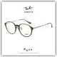 【睛悦眼鏡】永恆經典不滅 RAY BAN 眼鏡 RB-7178D-8237（尺寸51）86113