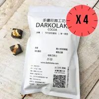 在飛比找momo購物網優惠-【多儂莊園工坊】85% 4包 100入 核桃巧克力 微苦巧克