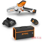 格格五金 附發票*德國 STIHL 10.8V 鋰電 GTA26 充電式修枝鋸 鏈鋸 電鋸 果樹剪 修枝剪 鏈鋸機