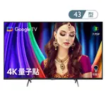 BENQ明基 43吋 4K量子點 護眼 智慧連網 液晶顯示器 E43-750 GOOGLE TV