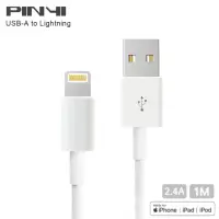 在飛比找momo購物網優惠-【PINYI】適用 iPhone充電線 USB-A to l