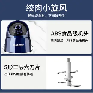 調理機 食物調理機 副食品調理機 調理機 副食品機 輔食機 多功能食物調理機 食物處理機三的嬰幼兒輔食機絞肉家用小型