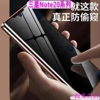 在飛比找Yahoo!奇摩拍賣優惠-西米の店三星Note 20 Ultra S21 Plus 5