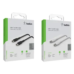 【Belkin】貝爾金USB-C轉USB-C(1m/2m) PVC傳輸線暨充電線 type-C充電線 USB-IF