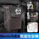 熱賣👍mazda 馬自達 汽車垃圾桶 Mazda3/5/6 CX3 CX5 CX8 CX-9 CX30 Atenza