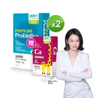 在飛比找momo購物網優惠-【健康力】PROTE200益生菌膠囊30顆x2盒共60顆 贈