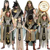 在飛比找Yahoo!奇摩拍賣優惠-埃及服裝兒童cosplay衣服艷后國王法老埃及希臘王子女公主