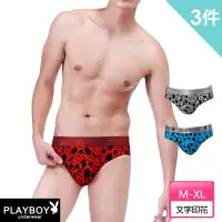 在飛比找momo購物網優惠-【PLAYBOY】3件組 文字LOGO印花立體囊袋彈力棉三角