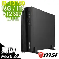 在飛比找momo購物網優惠-【MSI 微星】i3特仕商用電腦(DP130 12-295T