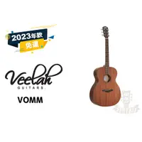 在飛比找蝦皮購物優惠-Veelah VOMM 入門 初學 木吉他 民謠吉他 桃花心