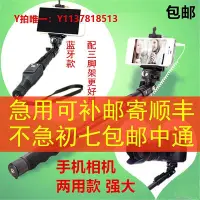 在飛比找Yahoo!奇摩拍賣優惠-自拍桿直播自拍桿適用于華為蘋果OPPO手機架自拍照相機神器微