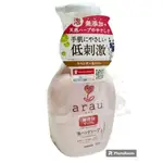 【馨BABY】日本 SARAYA ARAU.愛樂寶 溫和洗手慕斯300ML 洗手泡泡 潔手慕斯 洗手慕斯 ARAU