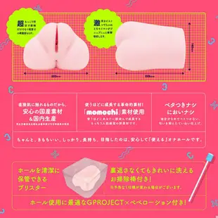 日本EXE PUNI VIRGIN普妮處女雙通道男用自慰器(3200g) 卡通動漫自慰器 手淫自慰套