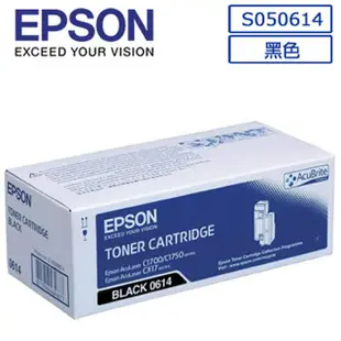 EPSON C13S050614 原廠黑色碳粉匣適用機種:C1700 / C1750N / C1750W / CX17NF