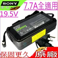 在飛比找樂天市場購物網優惠-SONY 充電器(原廠)-索尼 變壓器 19.5V，7.7A