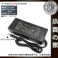 在飛比找蝦皮購物優惠-10串 3.6V 3.7鋰電池 37V 36V 鋰電 充電器