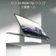 福利品華碩 ASUS UX363EA-0102G1165G7 筆電