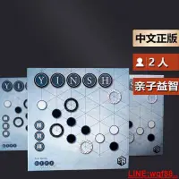 在飛比找Yahoo!奇摩拍賣優惠-創客優品 圈套棋 正版中文YINSH五子棋與黑白棋機制結合抽